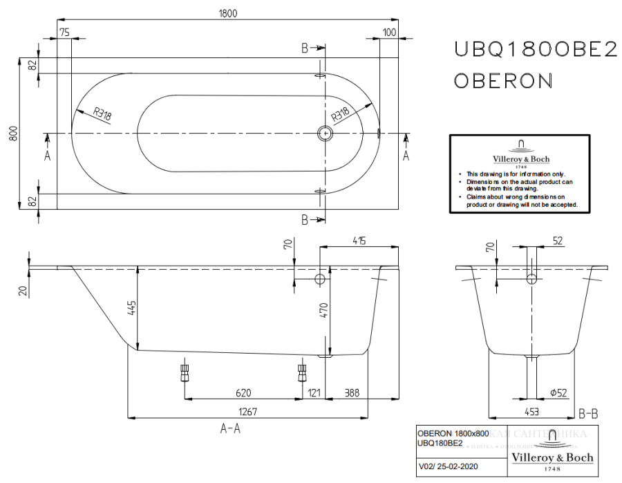 Ванна Villeroy&Boch Oberon встраиваемая, 1800 x 800 мм, прямоугольная, в комплекте с ножками, цвет альпийский белый - изображение 3