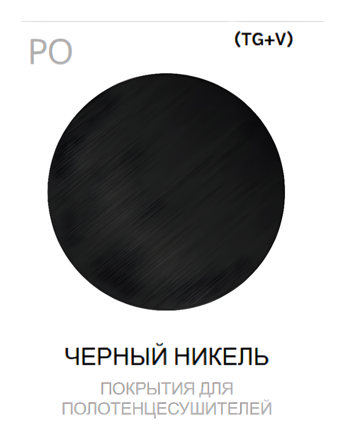 Полотенцесушитель Margaroli Sole, электрический, (кнопка справа), 638,5х105x530 мм, цвет Brushed matt metal black - изображение 1