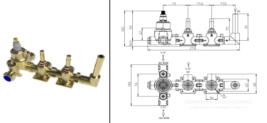 Скрытая часть смесителя для ванны Bossini Apice Z00521/Z00523 - изображение 3