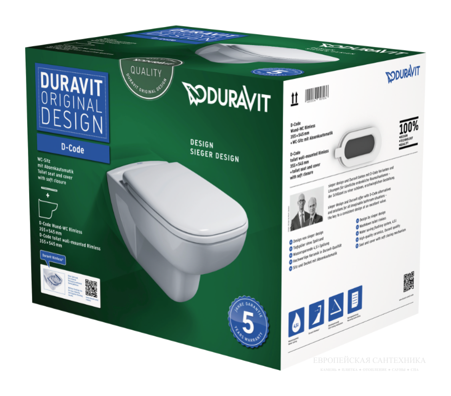 Унитаз подвесной Duravit D-Code в комплекте с сиденьем с крышкой, # 25700900 + # 0067390000, цвет белый - изображение 9