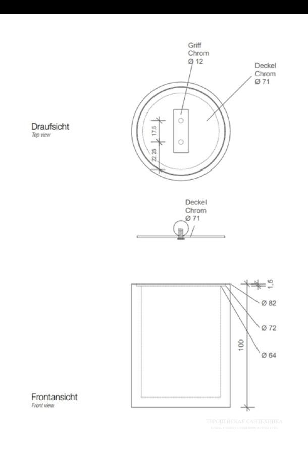 Контейнер с крышкой, Decor Walther Stone DMD S, ø 82 х 115 мм, белый/хром - изображение 2