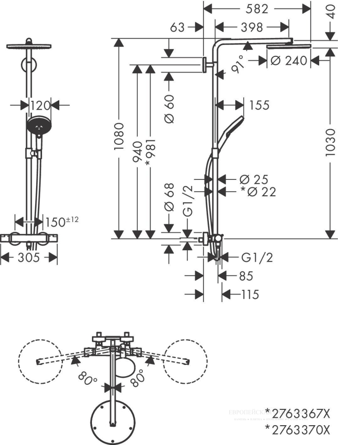 Душевая система Hansgrohe Raindance Select S 240 1j Showerpipe, состоит из: термостат, стойка, верхний душ, лейка ручная, шланг, цвет Хром - изображение 3