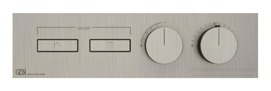 Термостат Gessi HI-FI, до 2-х функций одновременно, встраиваемый, цвет Finox Brushed Nickel