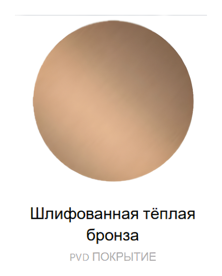 Полотенцесушитель Margaroli Sole, электрический, (кнопка справа), 638,5х105x530 мм, цвет Brushed Warm Bronze PVD (gessi 726) - изображение 1