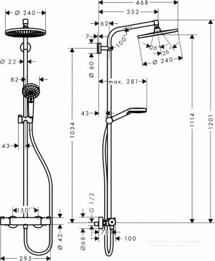 Душевая система Hansgrohe Crometta S 240: термостат, стойка, верхний душ, лейка ручная, шланг, цвет хром - изображение 3