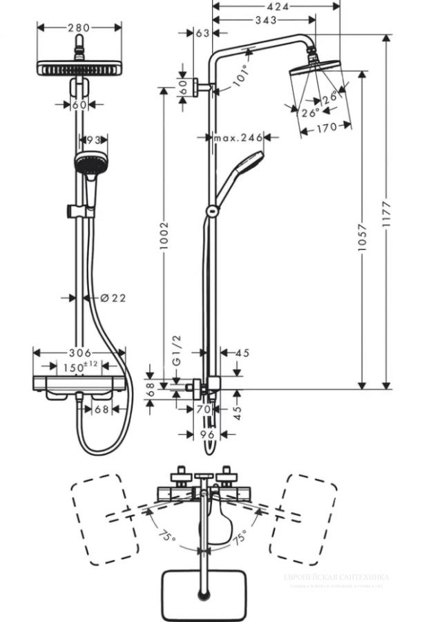 Душевая система Hansgrohe Croma E Showerpipe 280 1jet, цвет хром - изображение 4