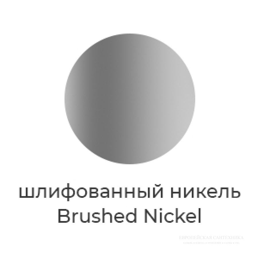 Смеситель для биде Bossini Teo, донный клапан Click-Clack, цвет Brushed Nickel - изображение 1