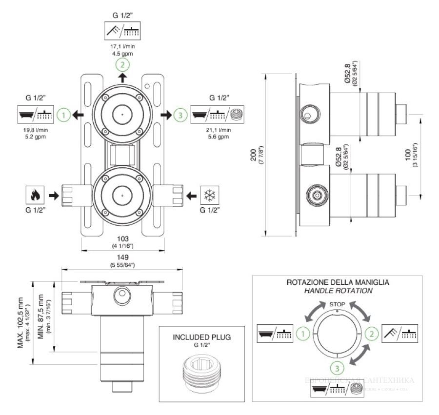 Скрытая часть настенного термостатического смесителя CeaDesign BUILT-IN PARTS PTR22, PTR 22 - изображение 1