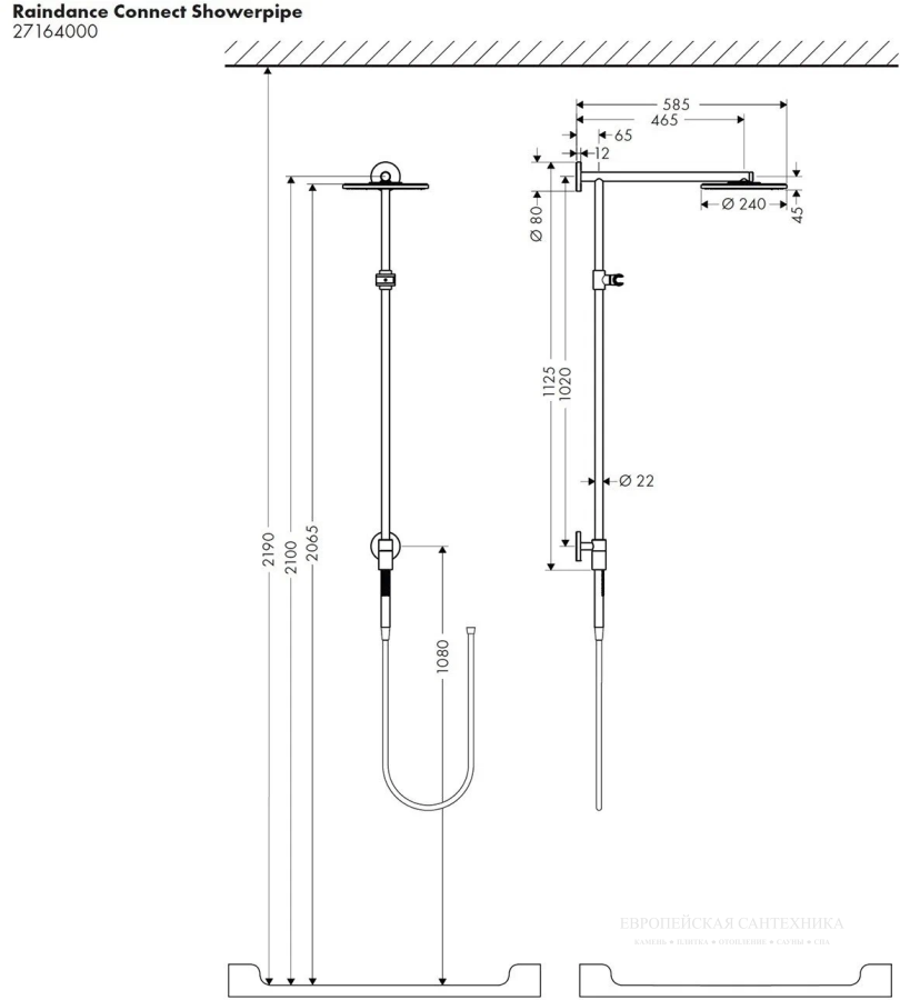 Душевая система Hansgrohe Raindance Connect Showerpipe настенная, комплект: верхний душ, лейка ручная D-240мм., шланг 1600 мм., цвет хром - изображение 1