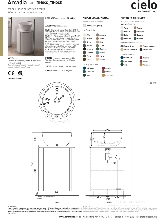 Тумба Cielo Arcadia Tiberino, 500х500х650 мм, отдельно стоящая, цвет Rovere Grigio - изображение 4