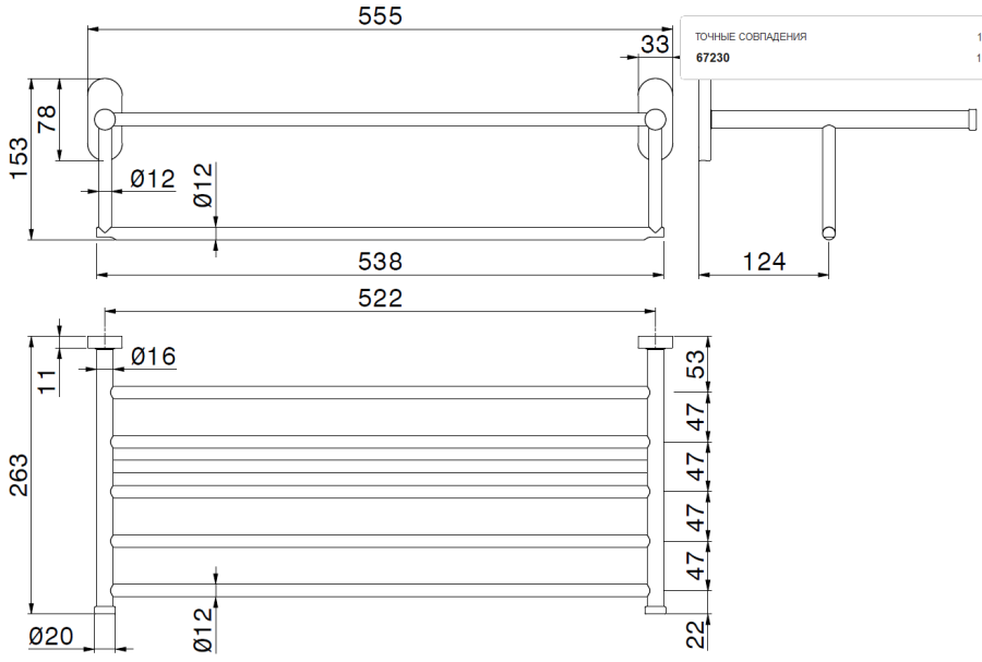 Полка для полотенец Newform, настенная, цвет Matt black - изображение 1