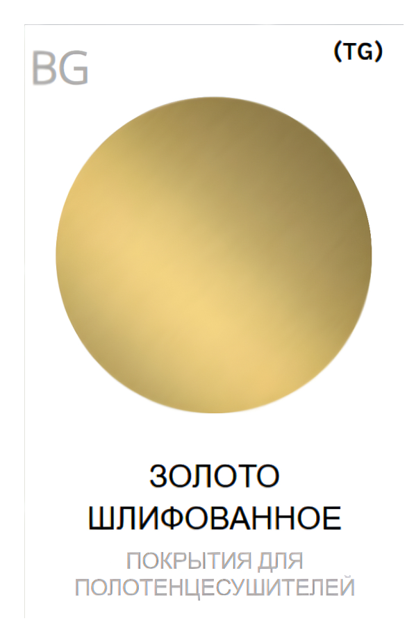 Полотенцесушитель Margaroli Sole, электрический, встраиваемый, 845х368x93 мм, цвет Brushed Gold - изображение 1