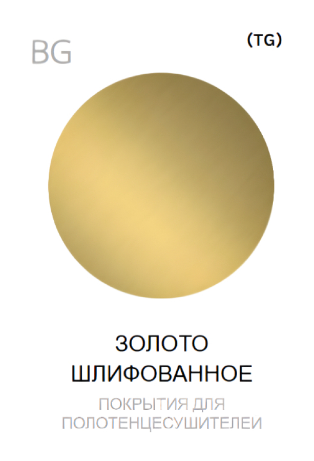 Полотенцесушитель Margaroli Sole, электрический (кнопка справа), 638,5x105x530 мм, цвет Brushed Gold - изображение 1