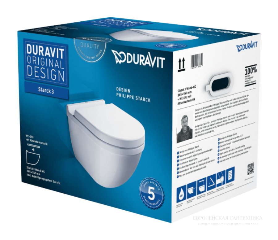 Унитаз Duravit Starck 3 подвесной в комплекте с крышкой soft close, 360x540 мм, цвет белый - изображение 3