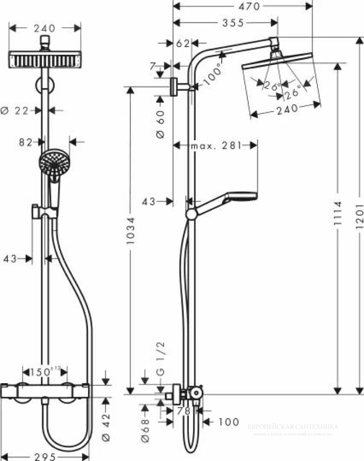 Душевая система Hansgrohe Crometta Е 240 1jet Showerpipe, с ручным душем, 1 тип струи, термостат, цвет хром - изображение 3