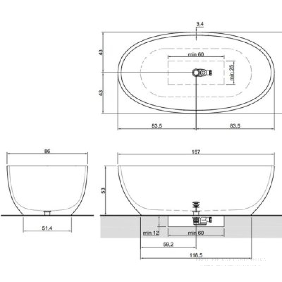 Ванна Antonio Lupi Reflex 1670x860 мм, отдельно стоящая, цвет Fume/Graphite - изображение 8