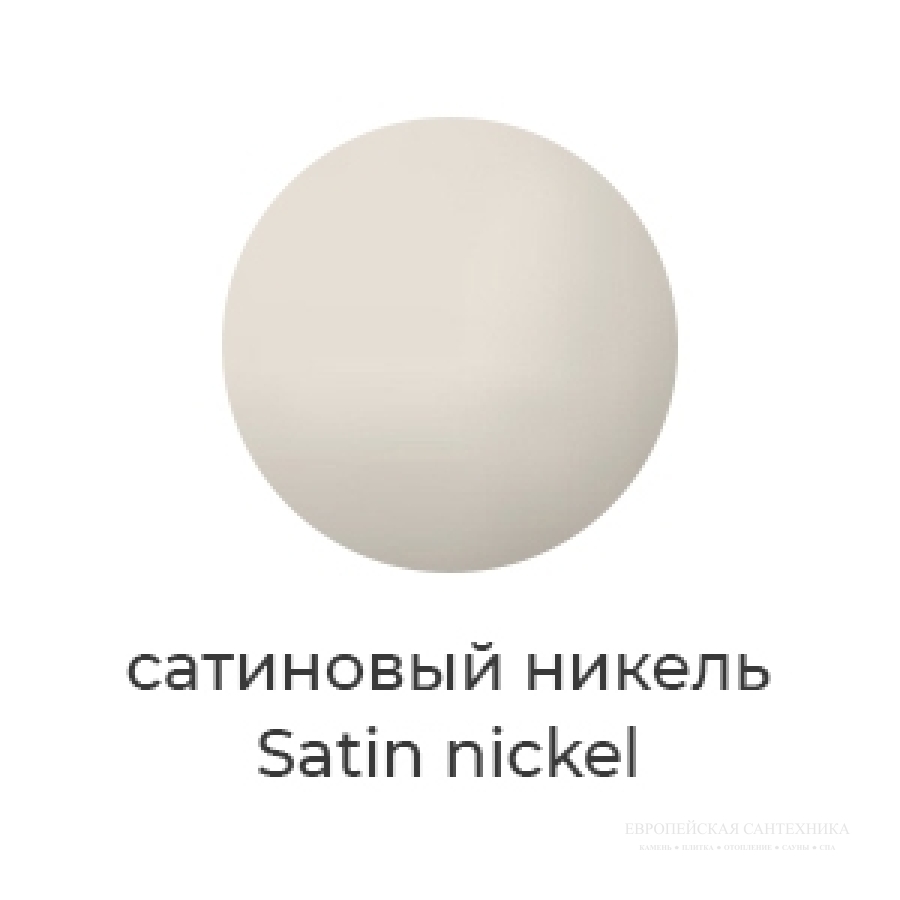 Шланговое подсоединение Bossini  1/2 для душа, цвет никель шлифованный - изображение 1