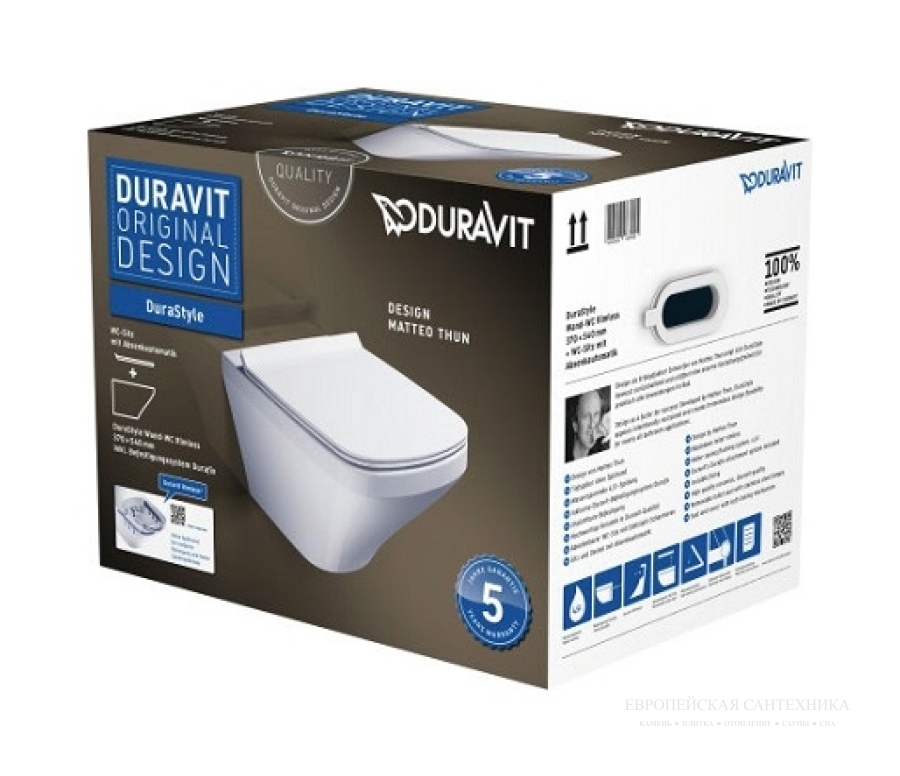 Унитаз Duravit DuraStyle Rimless подвесной в комплекте с крышкой, 370x540 мм, цвет белый - изображение 5