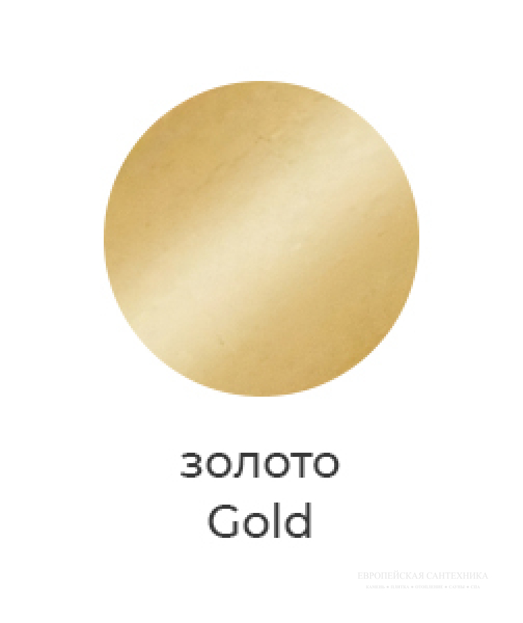 Душевая система Carlo Frattini Lamp/Bell : смеситель, стойка с верхним Ø205 мм и ручным душем, держатель, шланг, цвет золото - изображение 1